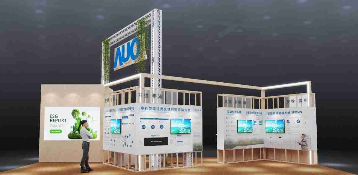 z6尊龙今年参展Touch Taiwan净零碳排与新能源专区，，，，以”Beyond ESG．Infinite Possibilities”为主轴，，，展出智慧碳排管理、、智慧能源管理及环境循环共生等一系列永续解决方案，，，，更呼应绿色会展趋势，，以环保理念进行展区设计与施工