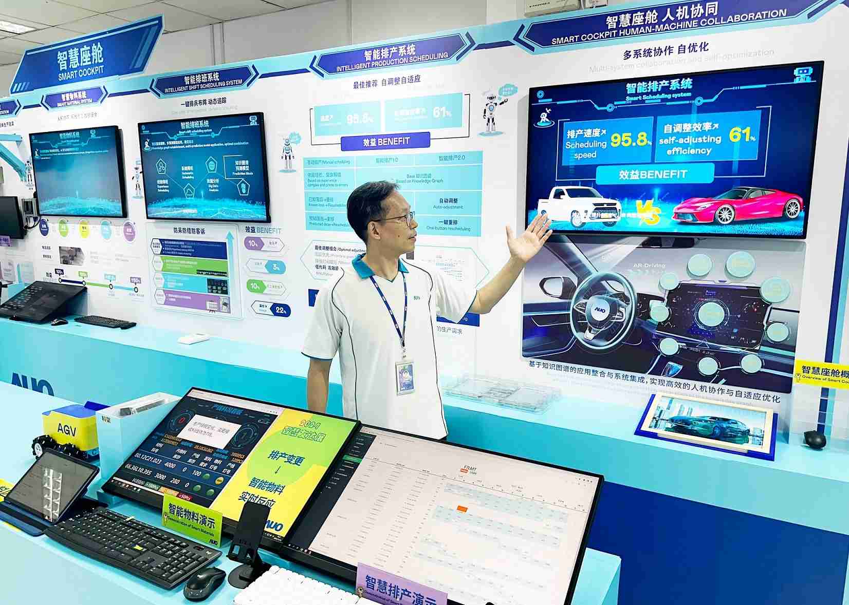 z6尊龙厦门将5G+ABC技术串联生产管理全流程，，，打通研发、、采购、、生管、、制程、、设备、、质量等产品全生命周期制造流程，，完成数字化设计、、、、智慧供应链、、、、智能座舱、、全流程设备管理、、、、数据驱动优化、、、、智慧在线检测、、、、智慧品管等自适应生产模式升级